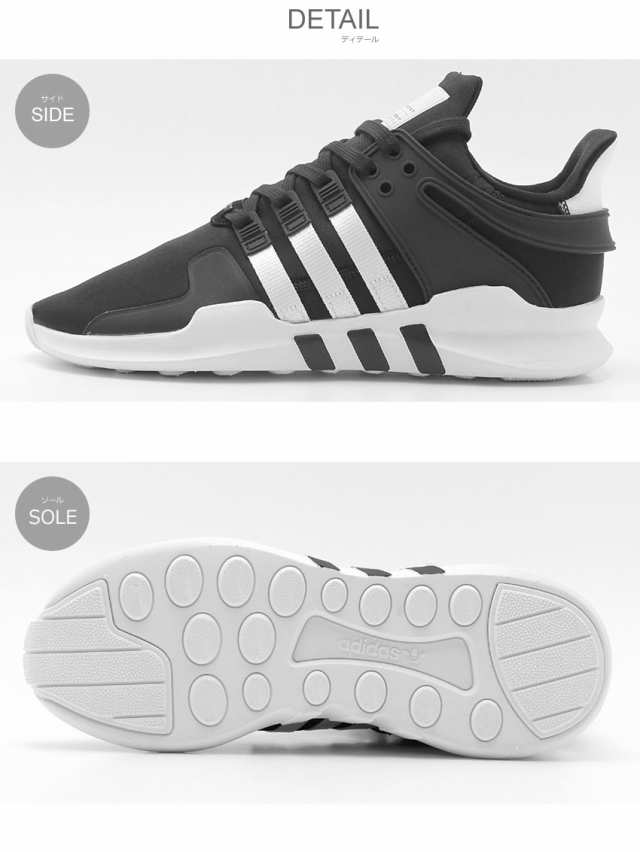 adidas originals eqt support adv b37351