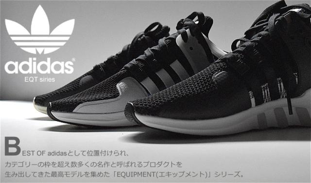 eqt support adv b37351