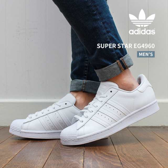 ADIDAS SUPERSTAR 'PRIDE' / CLOUD WHITE CLOUD WHITE OFF WHITE