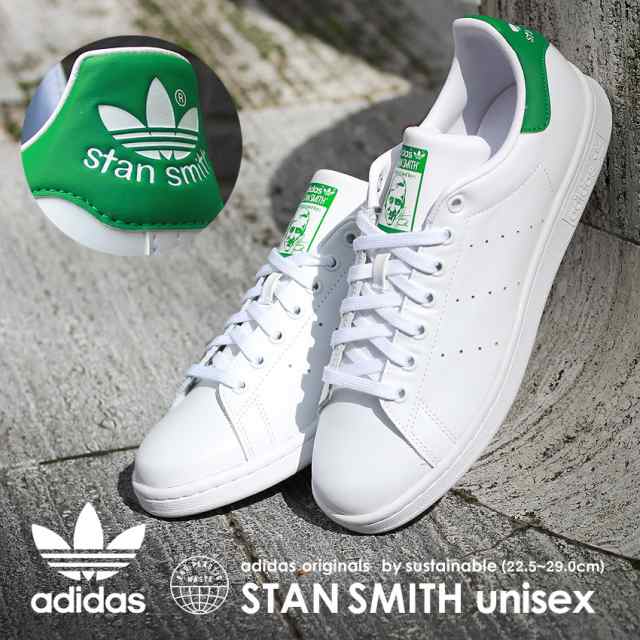 ADIDAS STAN SMITH 'WHITE DENIM' OFF WHITE COLLEGIATE NAVY COLLEGIATE NAVY  】 アディダス 白色 ホワイト 紺色 ネイビー スタンスミス スニーカー メンズ スニーカー