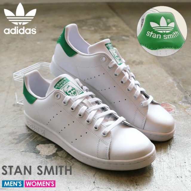 夏新作 アディダス オリジナルス スニーカー レディース メンズ スタンスミス 白 シューズ 靴 Adidas Stan Smith M324の通販はau Pay マーケット Z Craft