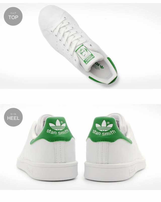 アディダス オリジナルス スニーカー レディース メンズ スタンスミス 白 シューズ 靴 Adidas Stan Smith M324の通販はau Pay マーケット Z Craft