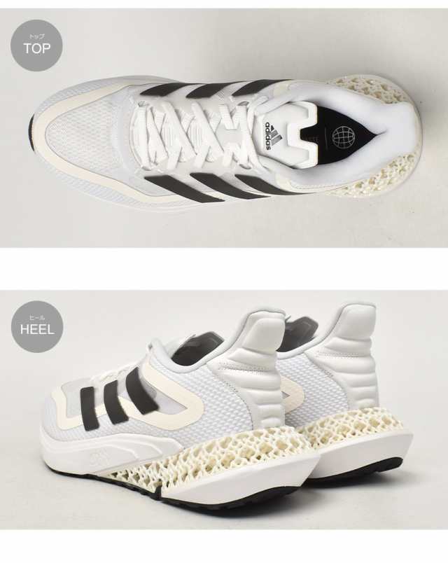 アディダス ランニングシューズ メンズ 4DFWD パルス 2 ランニング ホワイト 白 ブラック 黒 ADIDAS GZ6940 靴 シューズ スニーカー ブラ