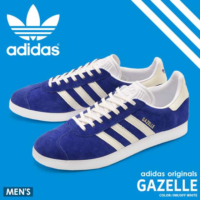 adidas gazelle b41648