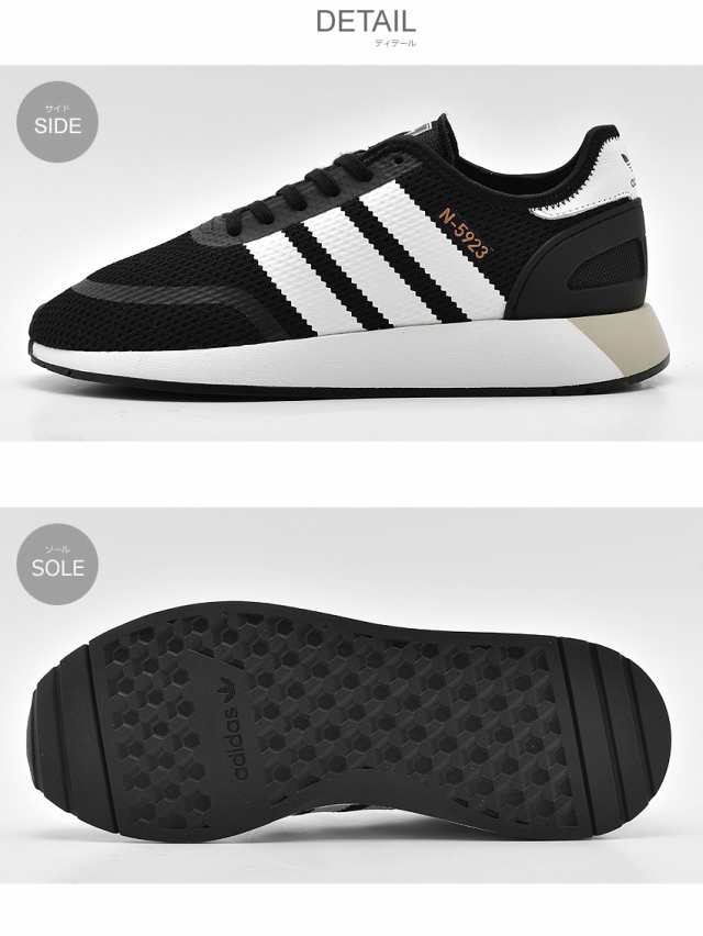 cq2337 adidas