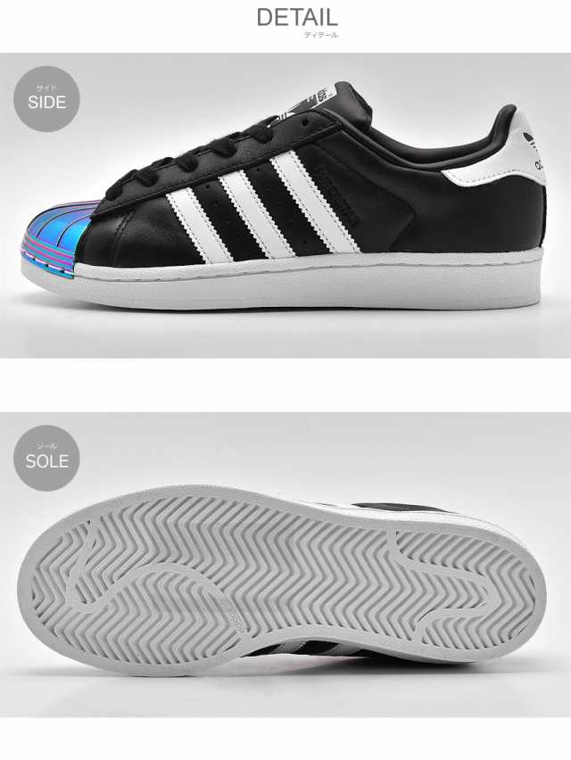 Adidas アディダス オリジナルス スニーカー スーパースター メタルトゥーw Cq2611 レディース ブラック 黒 おしゃれ カジュアルの通販はau Pay マーケット Z Craft