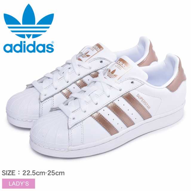 アディダス オリジナルス スニーカー レディース 白 ホワイト ローカット 靴 シューズ Adidas Originals Superstar W Ee7399の通販はau Pay マーケット Z Craft