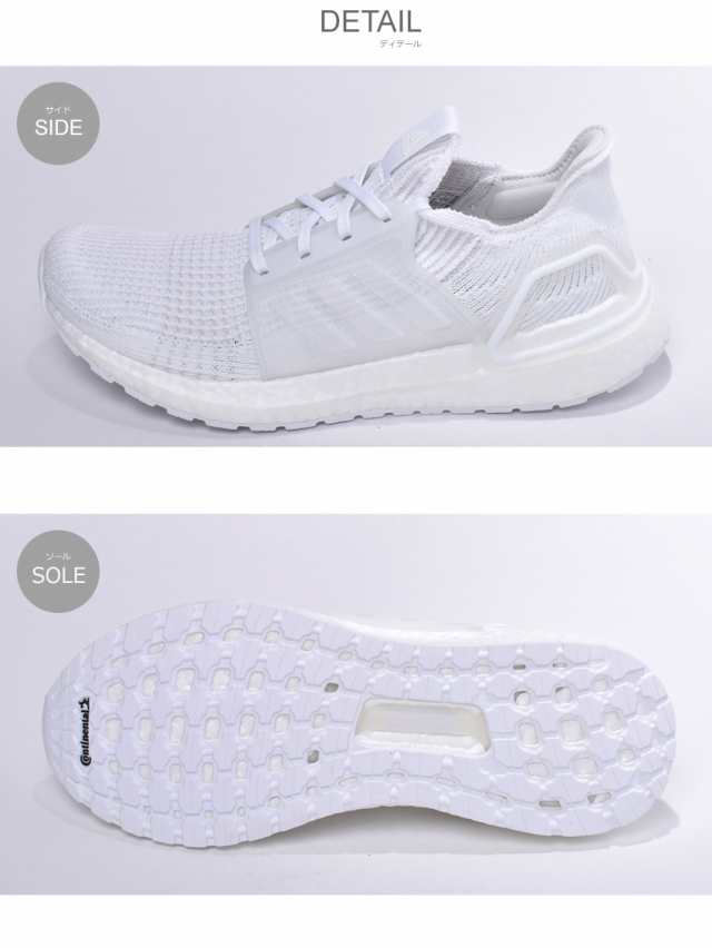 夏新作 アディダス スニーカー メンズ ランニングシューズ シューズ 靴 ローカット 白 Adidas Ultra Boost 19 M Gの通販はau Pay マーケット Z Craft