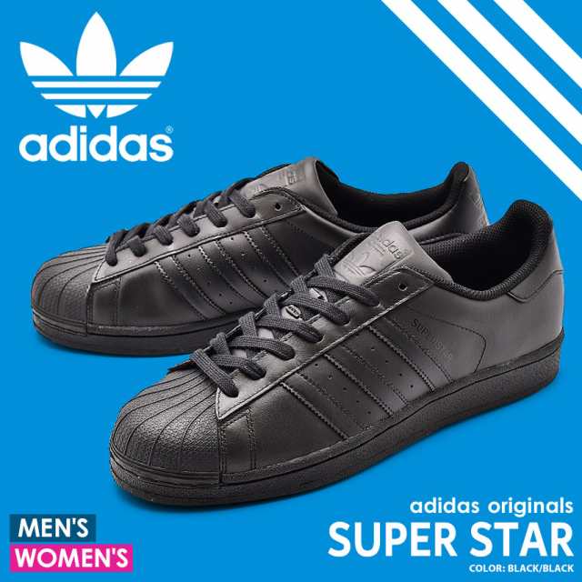 adidas af5666