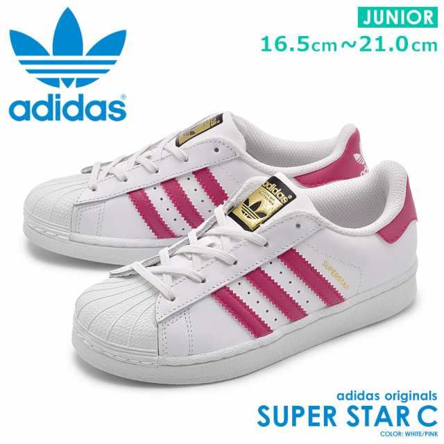 アディダスオリジナルス Adidas Originals スニーカー スーパースター C キッズ ジュニア 子供 ホワイト 白 ピンクの通販はau Pay マーケット Z Craft