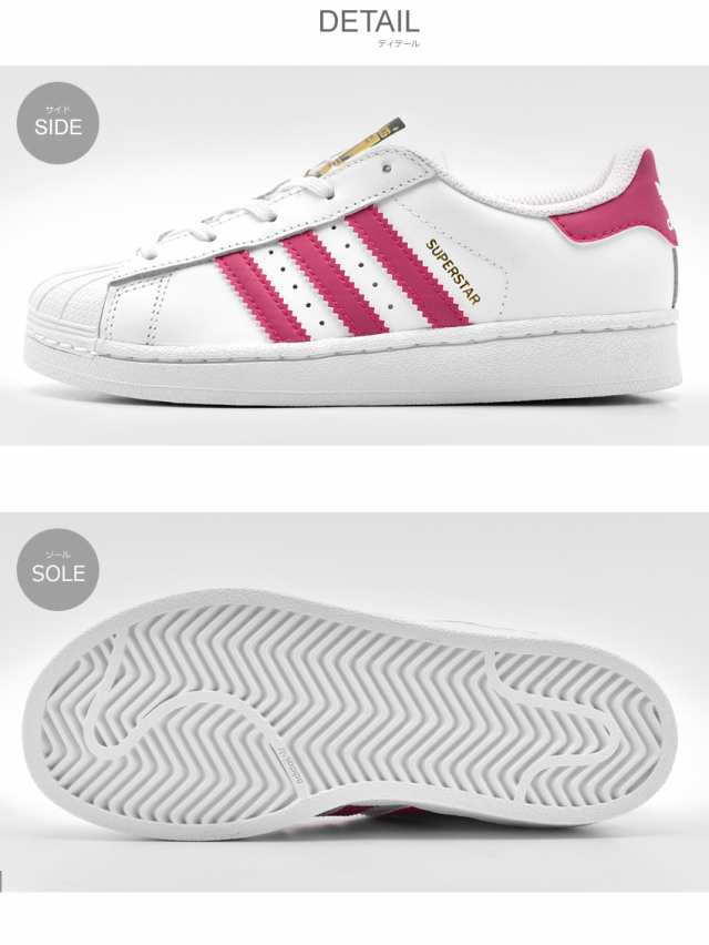 アディダスオリジナルス Adidas Originals スニーカー スーパースター C キッズ ジュニア 子供 ホワイト 白 ピンクの通販はau Pay マーケット Z Craft