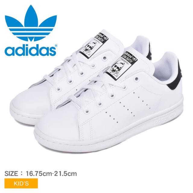 アディダス オリジナルス スニーカー キッズ ジュニア 子供 スタン スミス C ホワイト 白 ブラック 黒 Adidas Originals Ee7578 靴 シュの通販はau Pay マーケット Z Craft