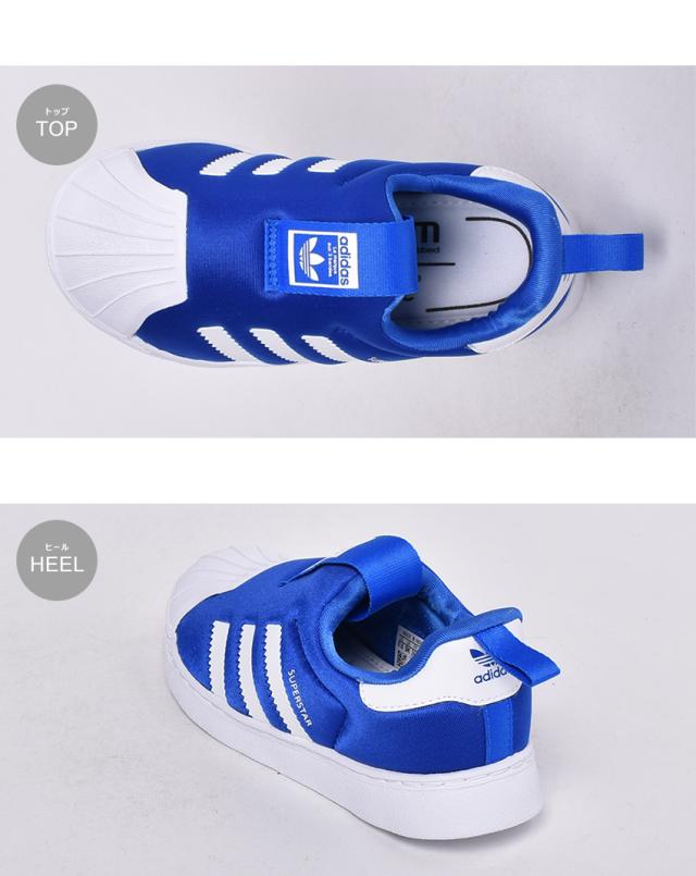 夏新作 アディダス オリジナルス スニーカー ベビー スーパースター 360 Adidas I Ef6628 子供 男の子 女の子 青 スリッポンの通販はau Pay マーケット Z Craft