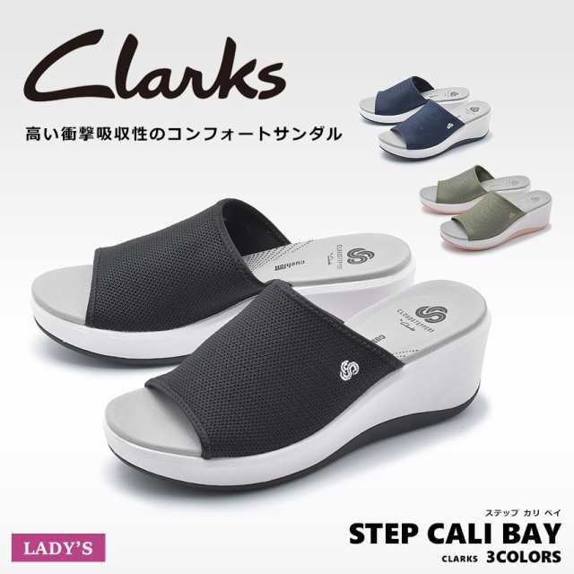 クラークス サンダル レディース ステップ カリ ベイ コンフォート 厚底 シューズ カジュアル Clarks の通販はau Pay マーケット Z Craft