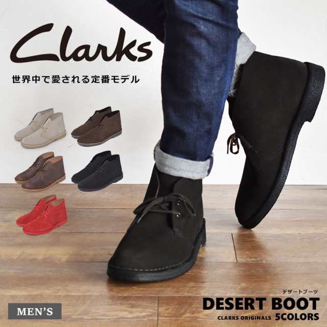 実物 クラークス Clarks Men's Bushacre Ankle Boots Shoes メンズ