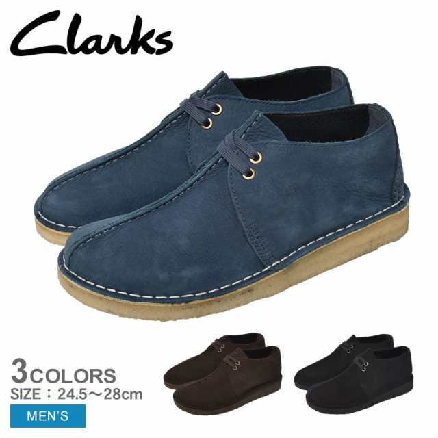 クラークス カジュアルシューズ メンズ デザートトレック ブラック 黒 ブラウン ブルー 青 CLARKS 26160225 26155488 26155486 靴 シュー