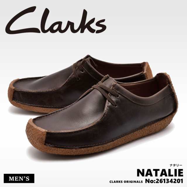 クラークス カジュアルシューズ メンズ ナタリー ワラビーブーツ Clarks Originals Natalie ブラウン 大人の通販はau Pay マーケット Z Craft