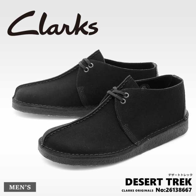 CLARKSクラークス デザートトレック UK5.5/25.5cm 激安通販の 51.0%OFF