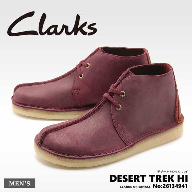 クラークス メンズ デザート トレック カジュアル シューズ 靴 Hi Clarks Originalsの通販はau Pay マーケット Z Craft