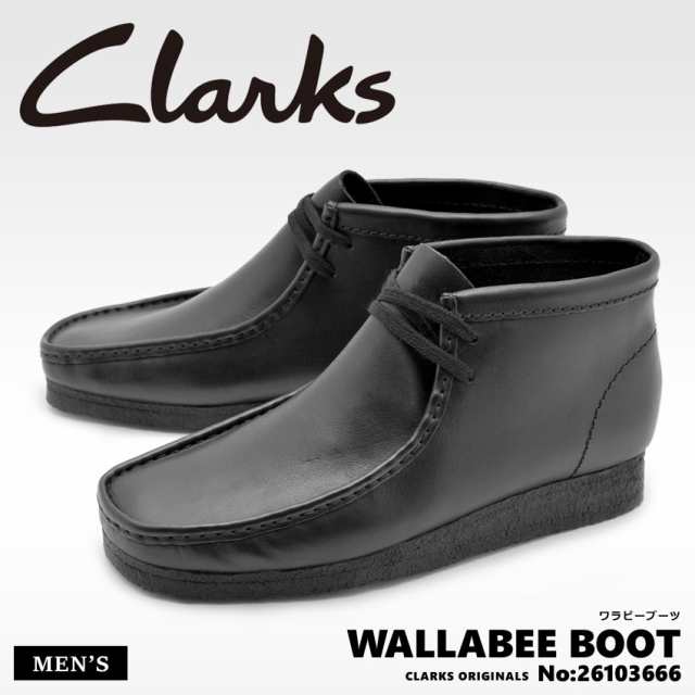 wallabee clarks black leather