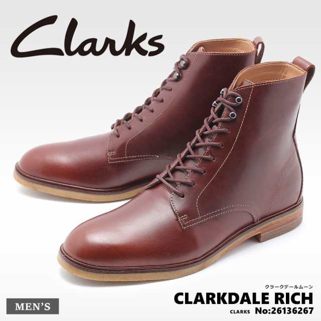 clarkdale rich clarks