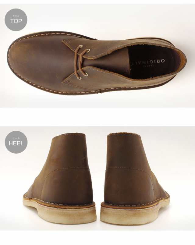 秋新作 クラークス メンズ デザートブーツ カジュアル ブーツ 靴 ハイカット 本革 DESERT BOOT 26138221 CLARKSの通販はau  PAY マーケット - Z-CRAFT