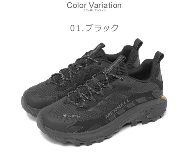 メレル スニーカー メンズ モアブ スピード 2 ゴアテックス ブラック
