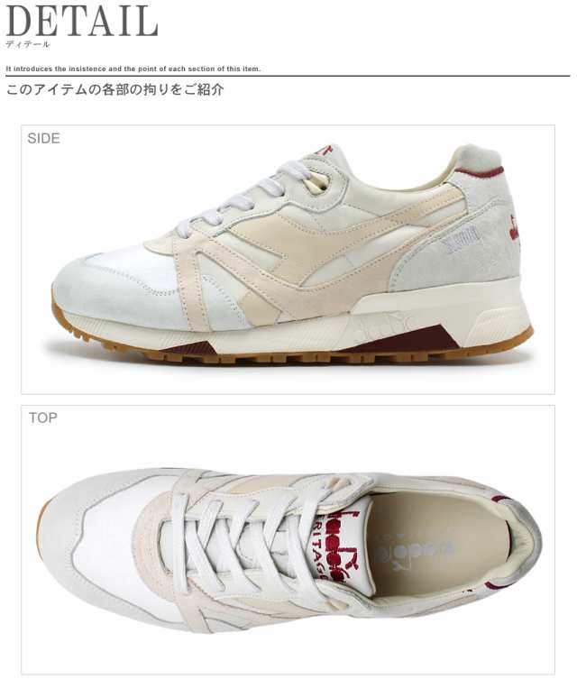 ディアドラ ヘリテージ DIADORA N9000 