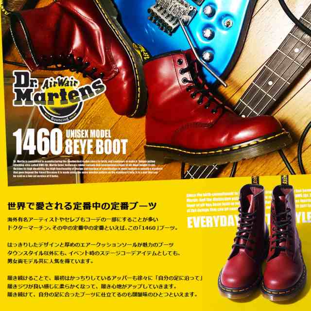 ブーツ ドクターマーチン 8ホールブーツ メンズ レディース 黒 ショートブーツ シューズ 靴 1460 Dr Martens 8eye Bootの通販はau Pay マーケット Z Craft