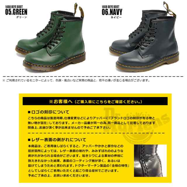 春新作 ブーツ ドクターマーチン 8ホールブーツ メンズ レディース 黒 ショートブーツ シューズ 靴 1460 Dr Martens 8eye Bootの通販はau Pay マーケット Z Craft