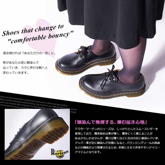 春新作 ドクターマーチン カジュアルシューズ レディース 3アイ ギブソン 黒 ブラック 1461 W Dr Martens 3 Eye Gibson ブーツ 短靴の通販はau Pay マーケット Z Craft