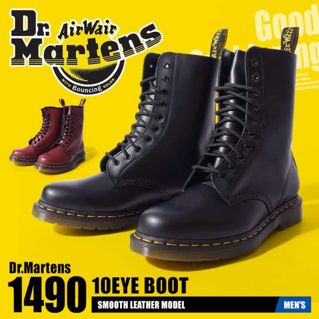 ドクターマーチン ブーツ メンズ 10アイレットブーツ シューズ 靴 1490 Dr Martens 10eyelet Boot 1490の通販はau Pay マーケット Z Craft