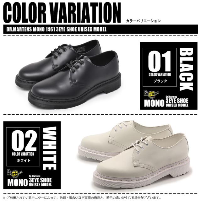 ドクターマーチン カジュアルシューズ レディース メンズ プレーントゥ モノ Dr Martens 1461 Monoの通販はau Pay マーケット Z Craft