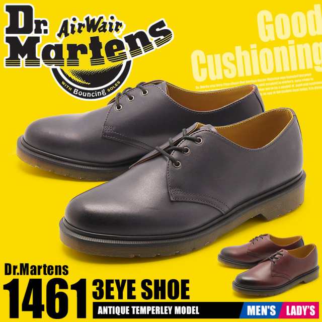 夏新作 ドクターマーチン 3ホール 1461 シューズ メンズ レディース 靴 R R Dr Martens の通販はau Pay マーケット Z Craft