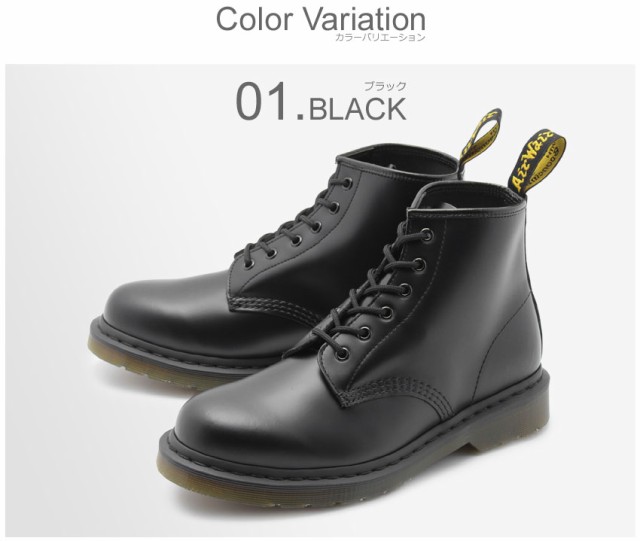 ドクターマーチン 6ホール ブーツ メンズ レディース シューズ 靴 101 24255001 24255600 Dr.MARTENS 6EYE 人気  定番 黒 ブラック ハイカ｜au PAY マーケット