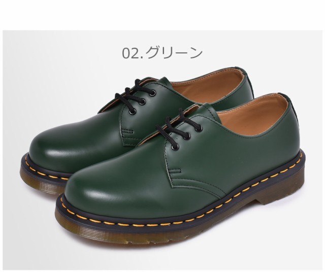 ドクターマーチン シューズ レディース メンズ 1461 3ホールシューズ ピンク グリーン ホワイト パープル DR．MARTENS  26226100 26226300｜au PAY マーケット