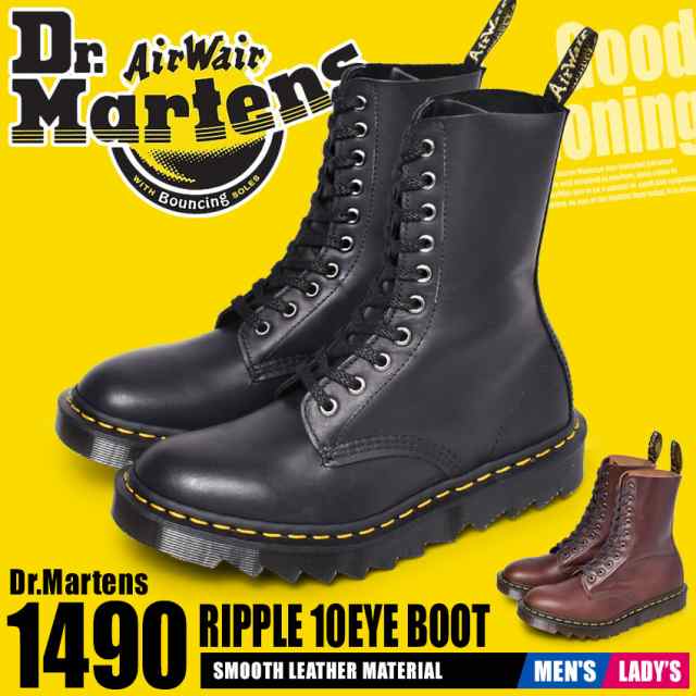 Dr.Martens 10ホール ブーツ