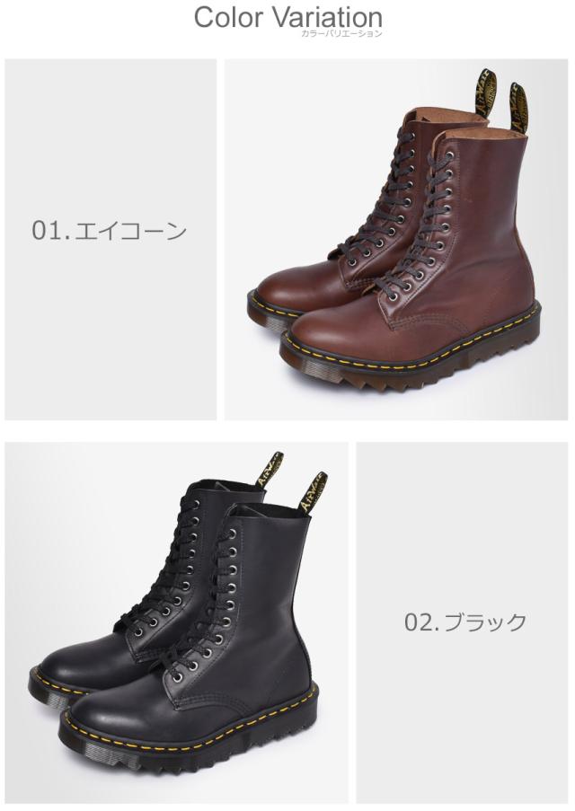 母の日 ドクターマーチン 10ホールブーツ メンズ レディース 1490リップル 靴 シューズ 黒 Dr Martens の通販はau Pay マーケット Z Craft 母の日 ドクターマーチン 10ホールブーツ メンズ レディース 1490リップル 靴 シューズ 黒 Dr Martens の通販はau Pay マーケット Z Craft