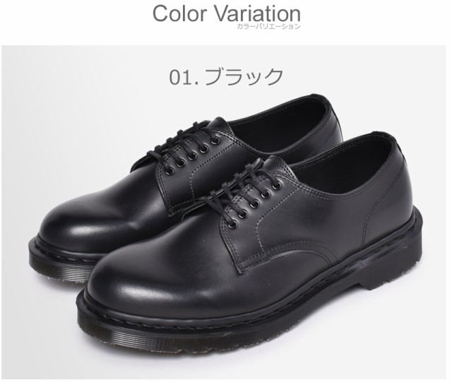 ドクターマーチン シューズ 5ホール メンズ 靴 カジュアル シューズ イングランド製 DR．MARTENS VARLEY 25306001  25306203 msho｜au PAY マーケット