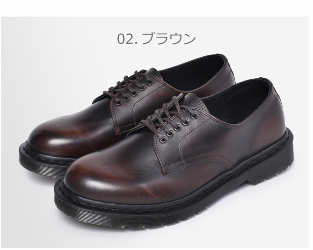 箱もお付けしますDr.Martens ドクターマーチン 5ホールシューズ