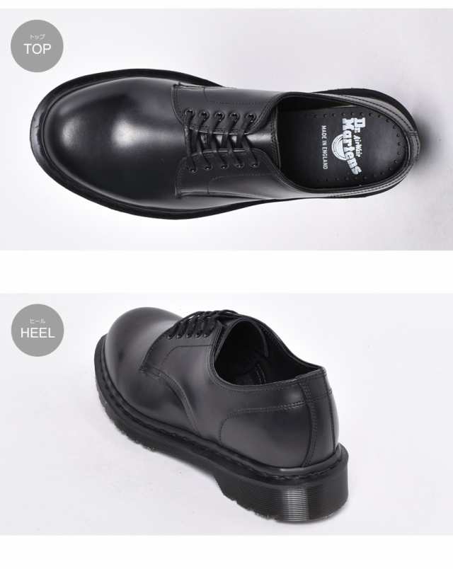 dr martens varley