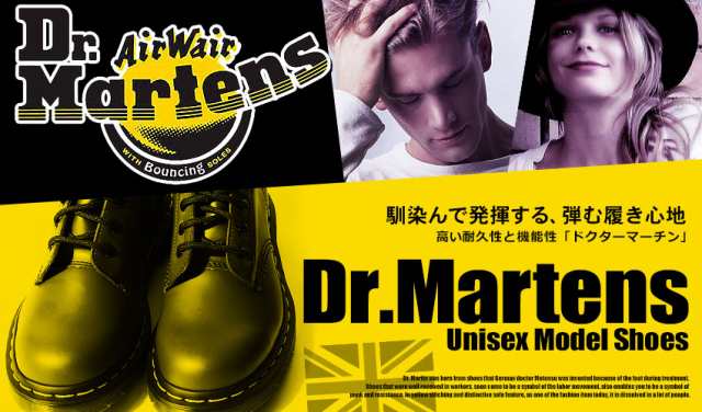 ドクターマーチン ブーツ レディース メンズ 1460 Bex レースレス 8ホール ブーツ ブラック 黒 Dr Martens ユニセックス ブラの通販はau Pay マーケット Z Craft