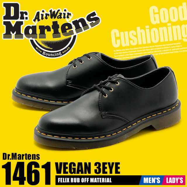 doc martens vegan 1461