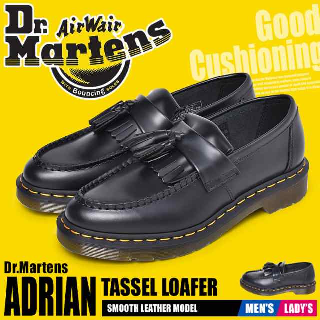 ドクターマーチン ローファー レディース メンズ エイドリアン タッセルローファー ブラック 黒 Dr Martens 靴 シューズ カジの通販はau Pay マーケット Z Craft