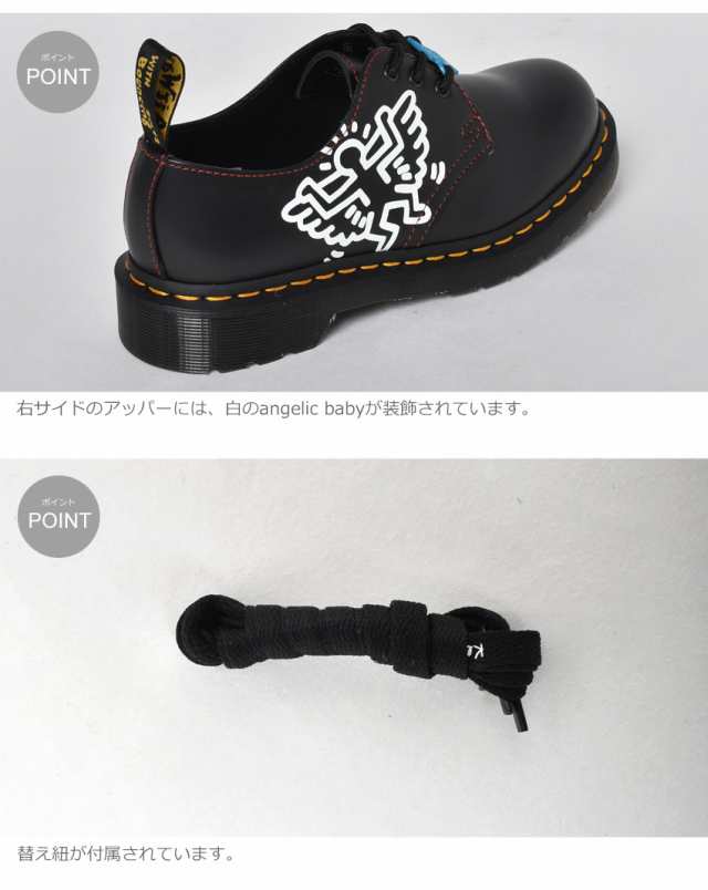 春新作 ドクターマーチン レースアップシューズ レディース メンズ 1461 Keith Haring 3 ホール ブーツ ブラック 黒 Dr Martens の通販はau Pay マーケット Z Craft