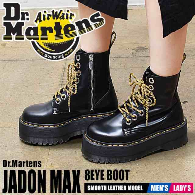 母の日 ドクターマーチン ブーツ メンズ レディース ジェイドンマックス 8ホールブーツ ブラック 黒 Dr Martens 靴 シューズ 8の通販はau Pay マーケット Z Craft