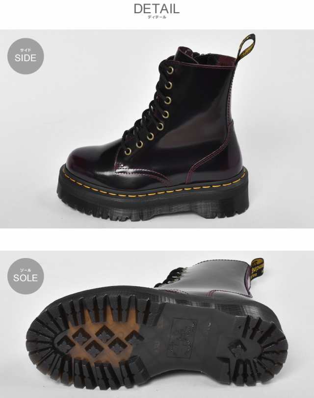 ドクターマーチン ブーツ レディース メンズ レッド 赤 Dr Martens 靴 シューズ サイドジップ 厚底 ブランド おしゃれ お出かけの通販はau Pay マーケット Z Craft