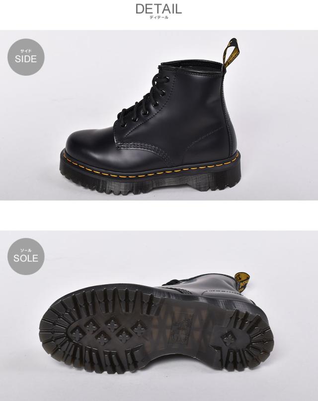 ドクターマーチン ブーツ レディース メンズ 101 ベックス 6ホール アイブーツ ブラック 黒 Dr Martens シューズ ハイカット 厚の通販はau Pay マーケット Z Craft