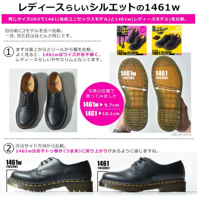 春新作 ドクターマーチン カジュアルシューズ レディース 3アイ ギブソン 黒 ブラック 1461 W Dr Martens 3 Eye Gibson ブーツ 短靴の通販はau Pay マーケット Z Craft