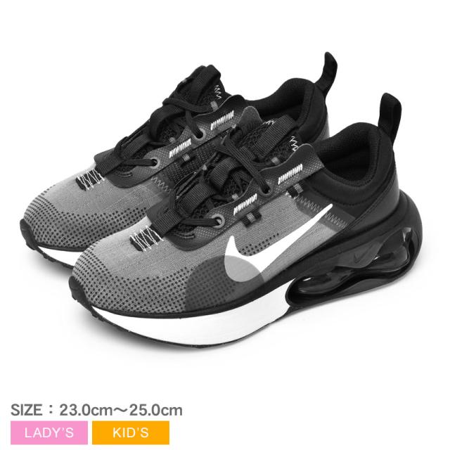 ナイキ スニーカー レディース キッズ ジュニア 子供 AIR MAX ナイキ スニーカー レディース キッズ ジュニア 子供 AIR MAX